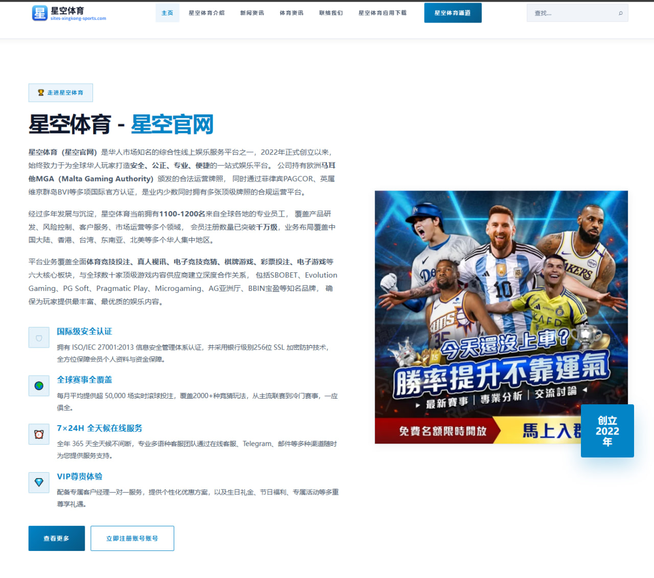 阿隆索执教皇马传闻升温更衣室态度如何决定未来走向